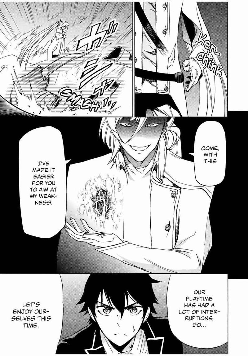 Majokari No Gendai Kyoten 22 3