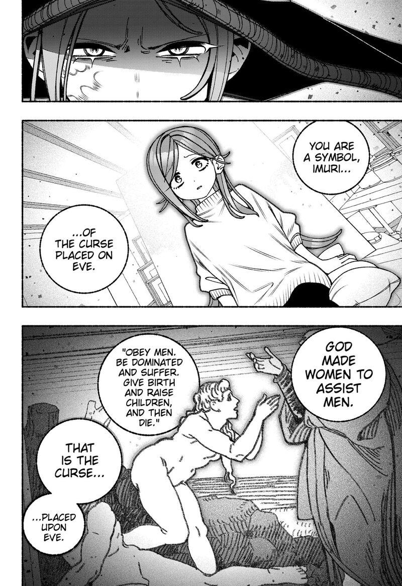 Make The Exorcist Fall In Love 103 6