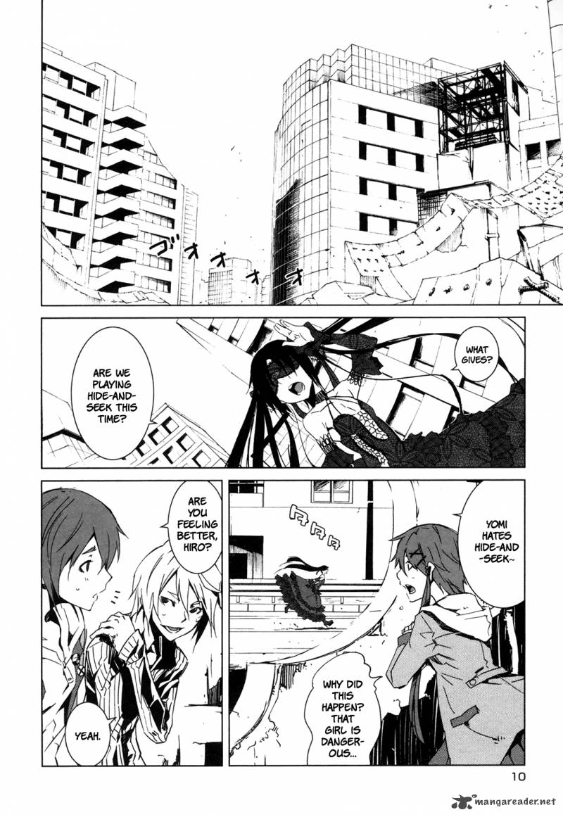 Malicious Code 5 13