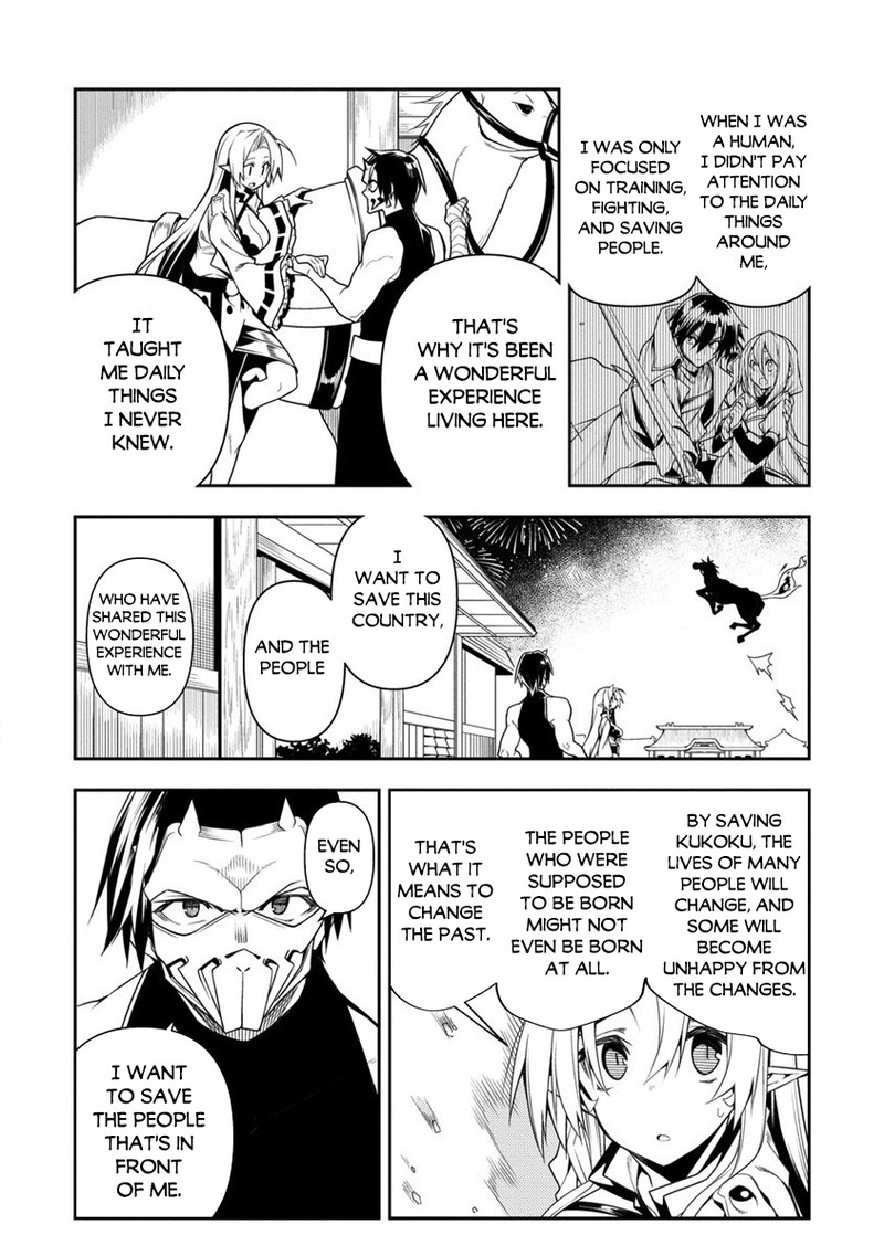 Manadeshi Ni Uragirarete Shinda Ossan Yuusha Shijou Saikyou No Maou Toshite Ikikaeru 11b 1