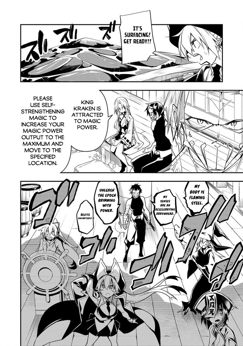 Manadeshi Ni Uragirarete Shinda Ossan Yuusha Shijou Saikyou No Maou Toshite Ikikaeru 11b 5