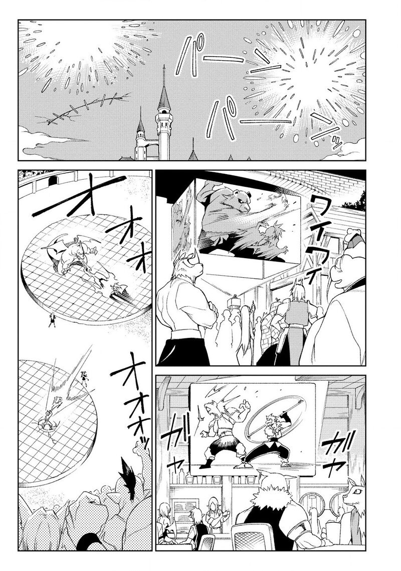 Manadeshi Ni Uragirarete Shinda Ossan Yuusha Shijou Saikyou No Maou Toshite Ikikaeru 17a 11
