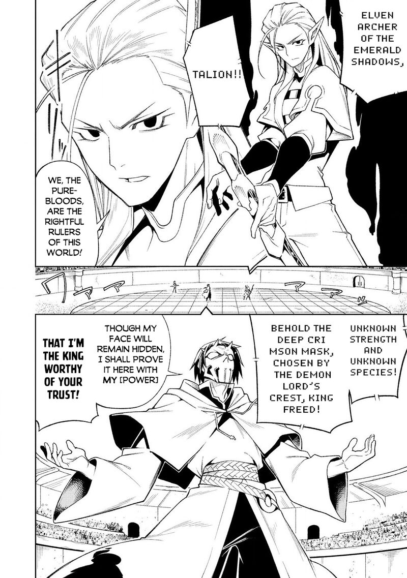 Manadeshi Ni Uragirarete Shinda Ossan Yuusha Shijou Saikyou No Maou Toshite Ikikaeru 17a 16