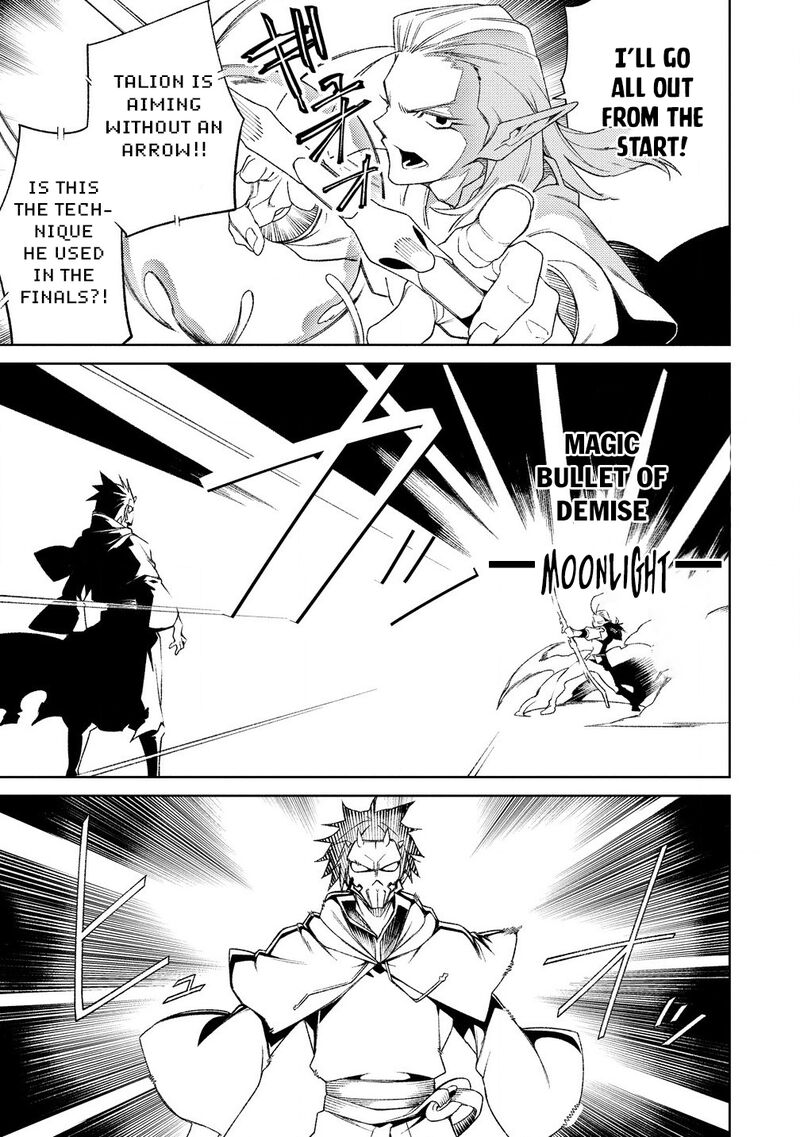 Manadeshi Ni Uragirarete Shinda Ossan Yuusha Shijou Saikyou No Maou Toshite Ikikaeru 17a 17