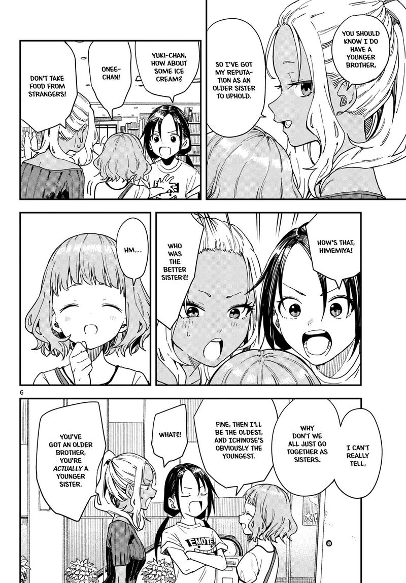 Manemane Nichinichi 51 6