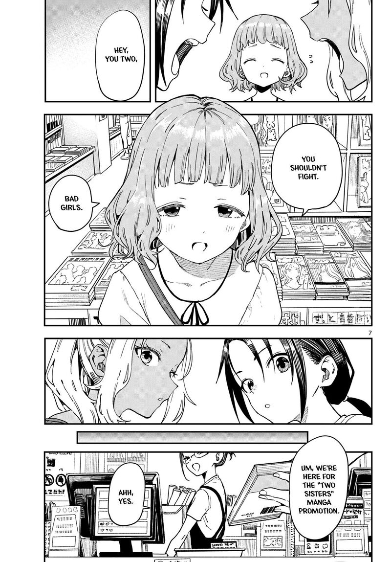 Manemane Nichinichi 51 7