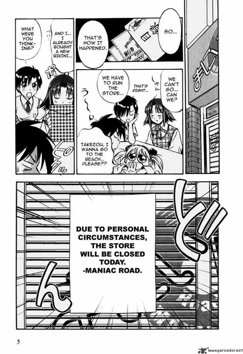 Maniac Road 16 6