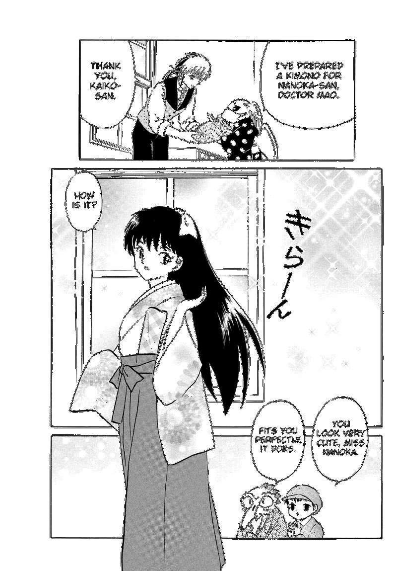 Mao 275 9