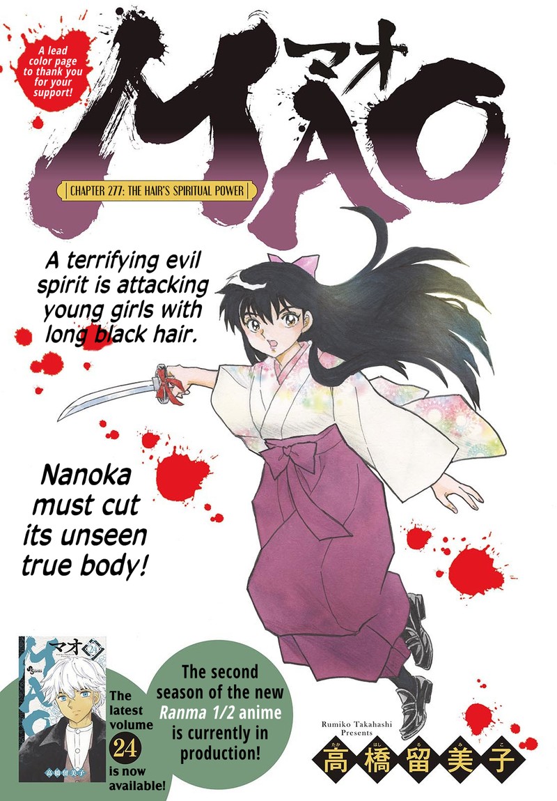 Mao 277 1