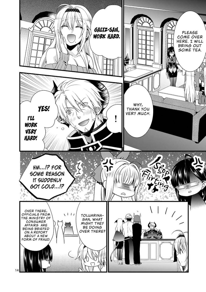 Maou Desu Onna Yuusha No Hahaoya To Saikon Shita No De Onna Yuusha Ga Giri No Musume Ni Narimashita 11 14