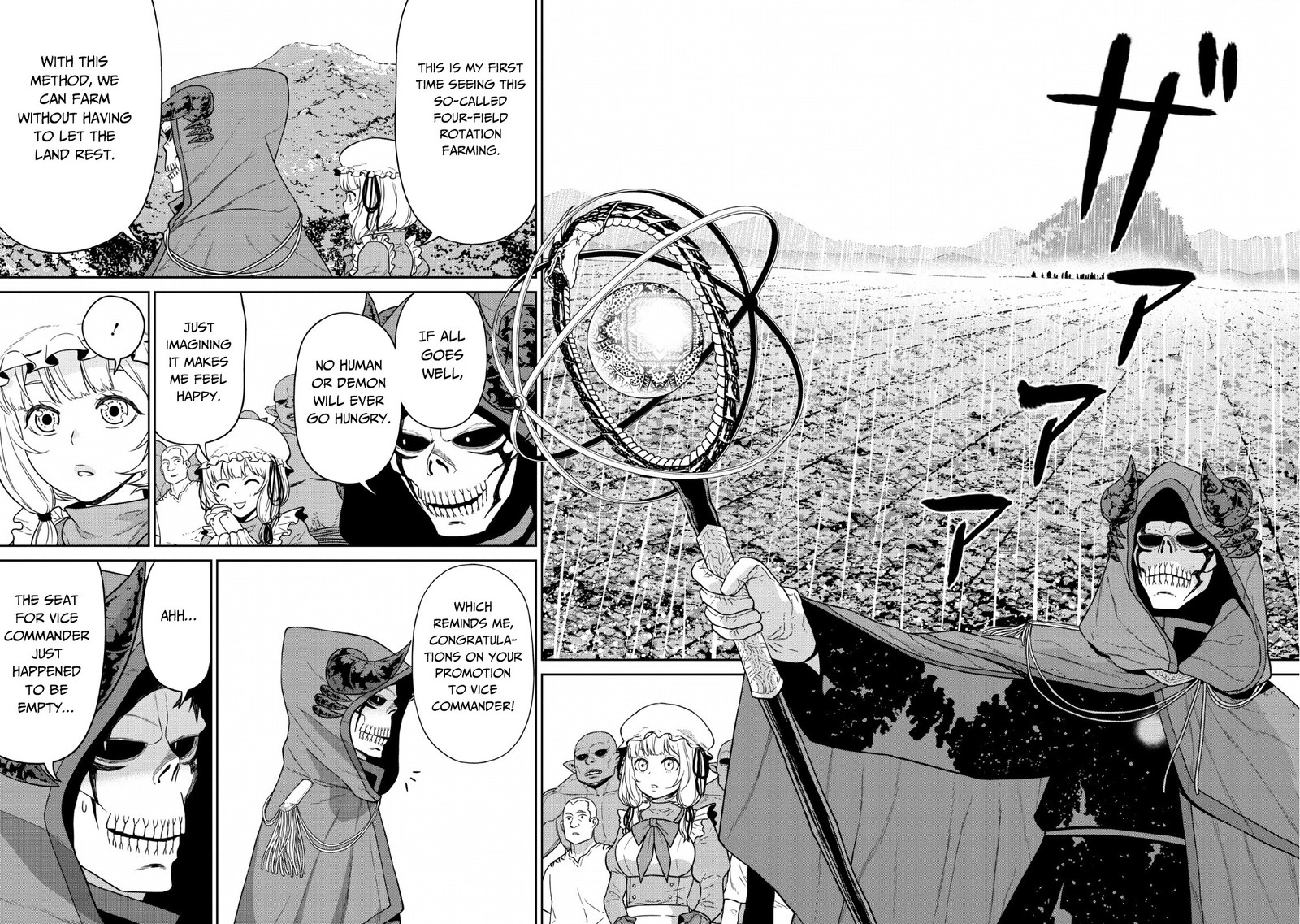 Maou Gun Saikyou No Majutsushi Wa Ningen Datta 11 2