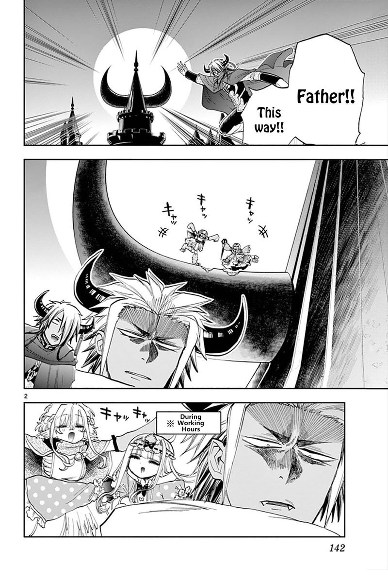 Maou Jou De Oyasumi 129 2