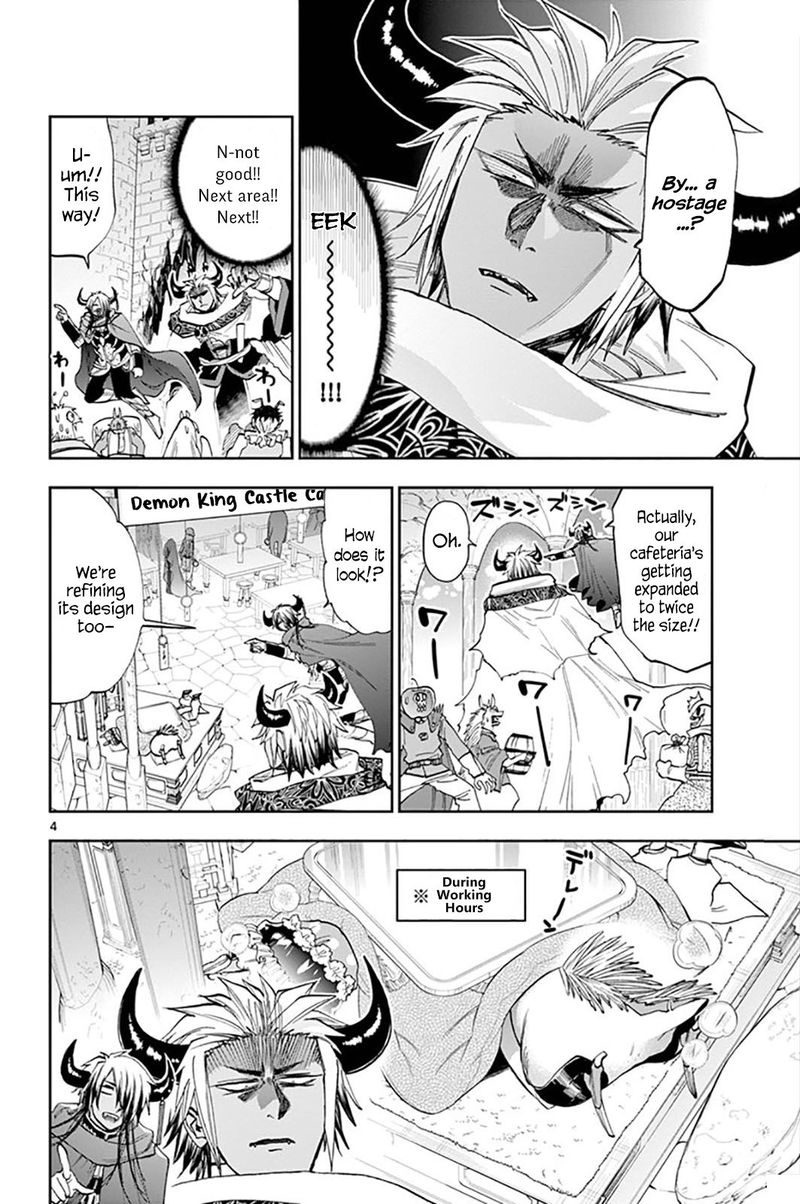 Maou Jou De Oyasumi 129 4