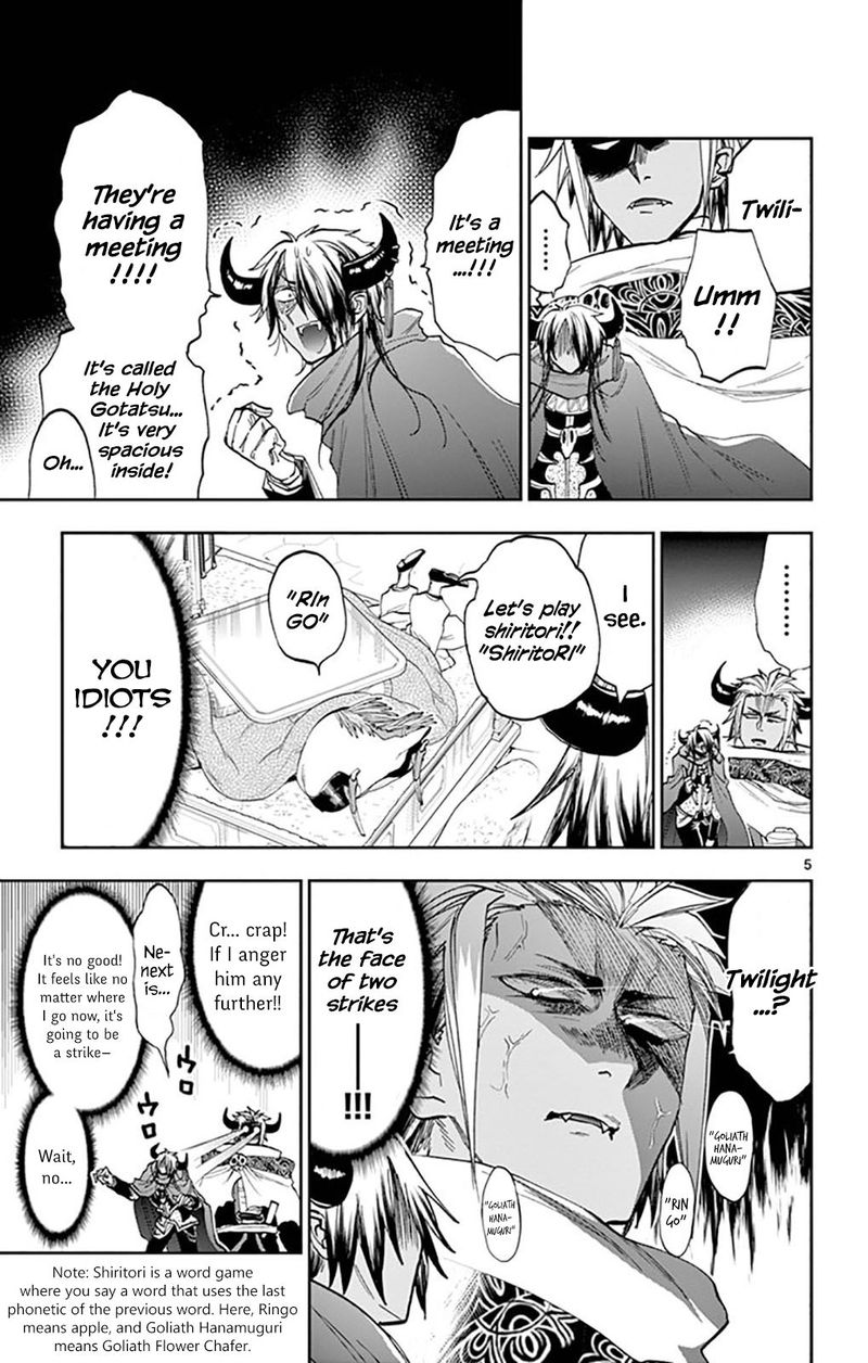 Maou Jou De Oyasumi 129 5