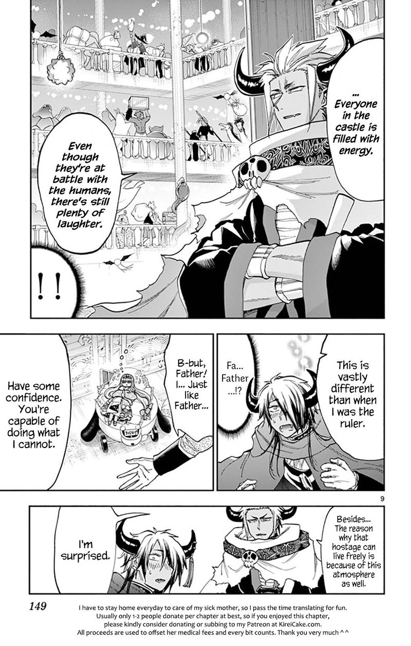 Maou Jou De Oyasumi 129 9
