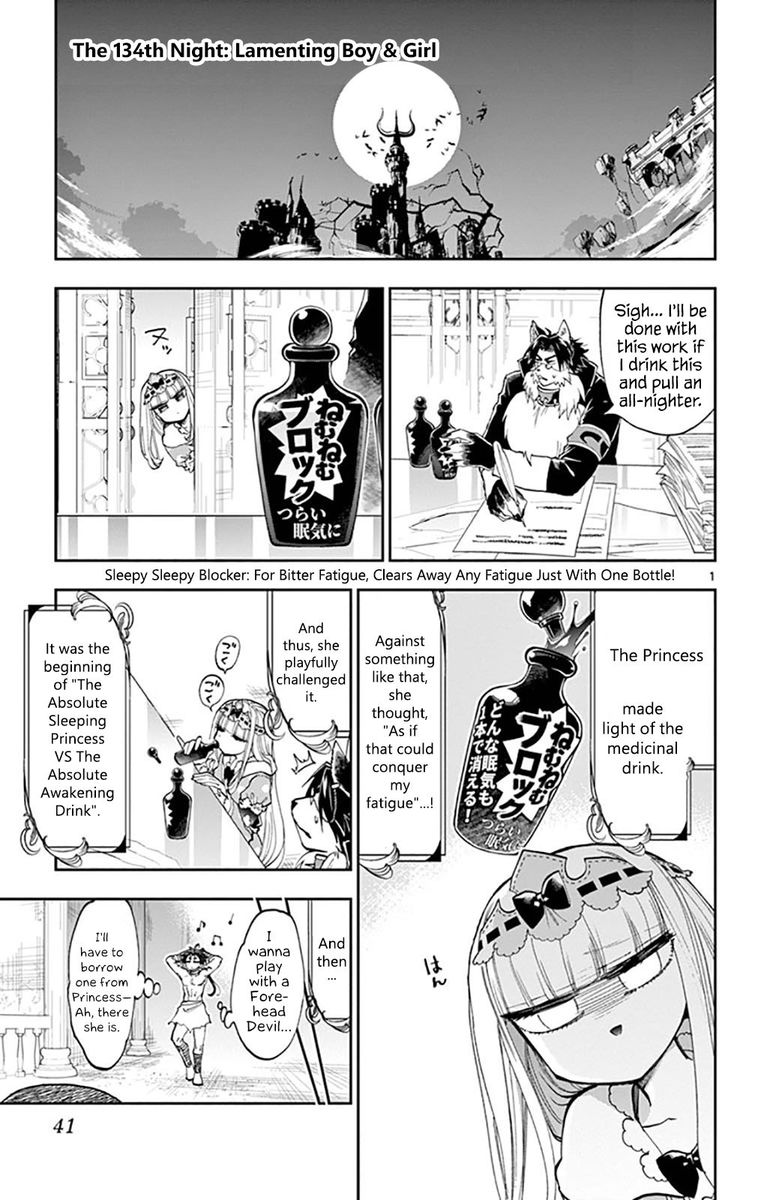 Maou Jou De Oyasumi 134 1
