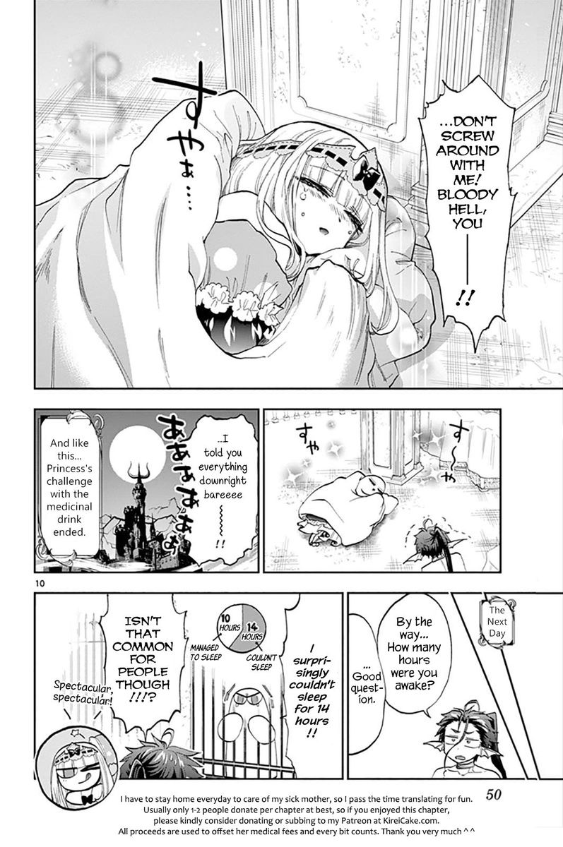 Maou Jou De Oyasumi 134 10