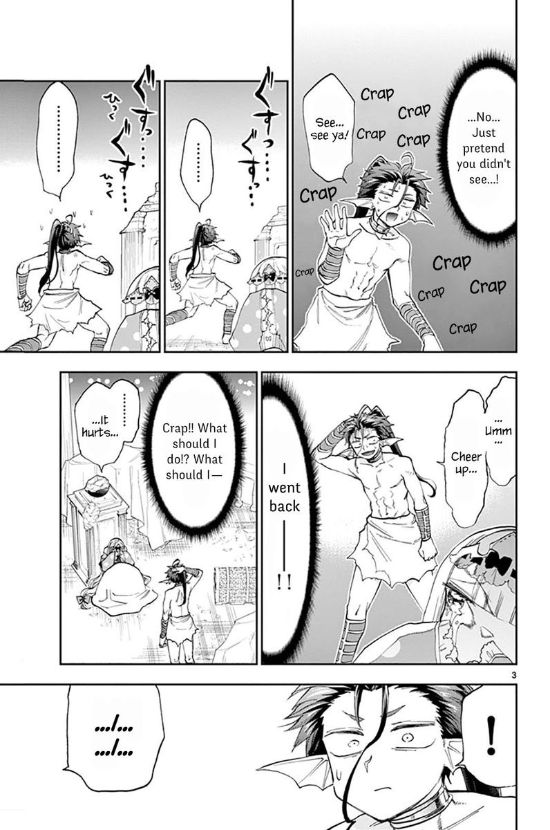Maou Jou De Oyasumi 134 3