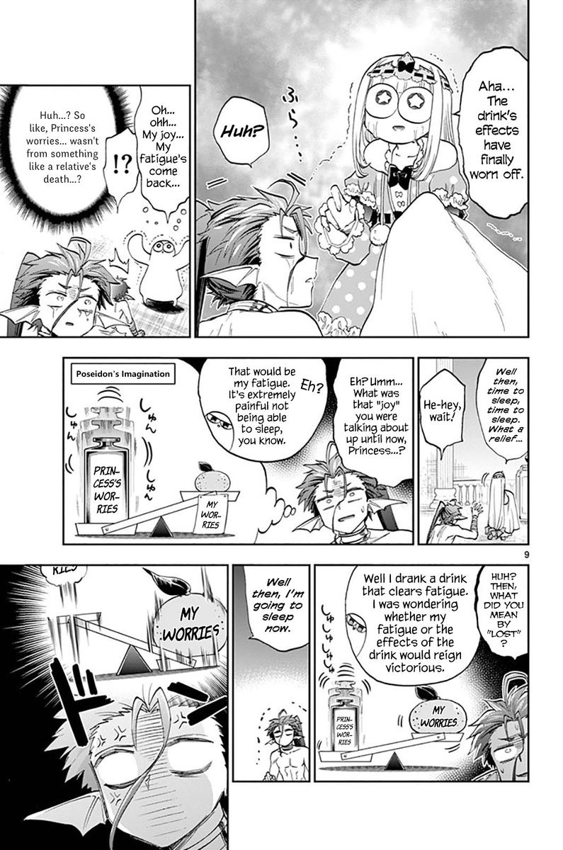 Maou Jou De Oyasumi 134 9