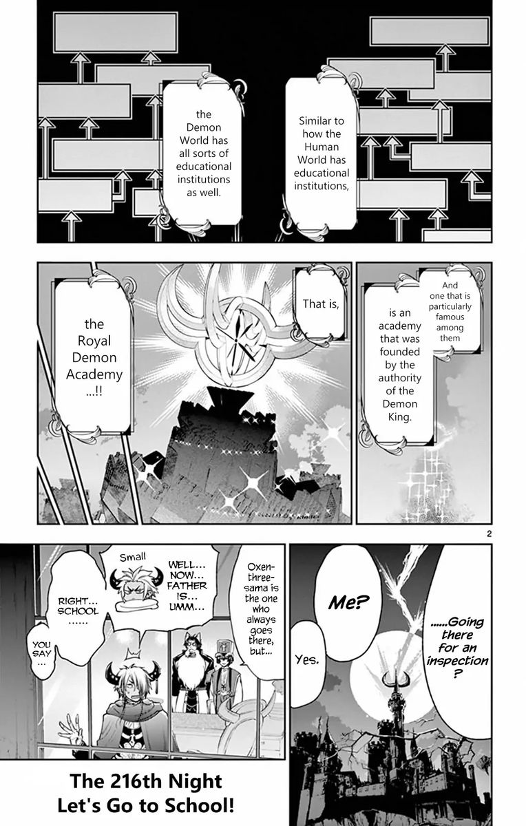 Maou Jou De Oyasumi 216 2