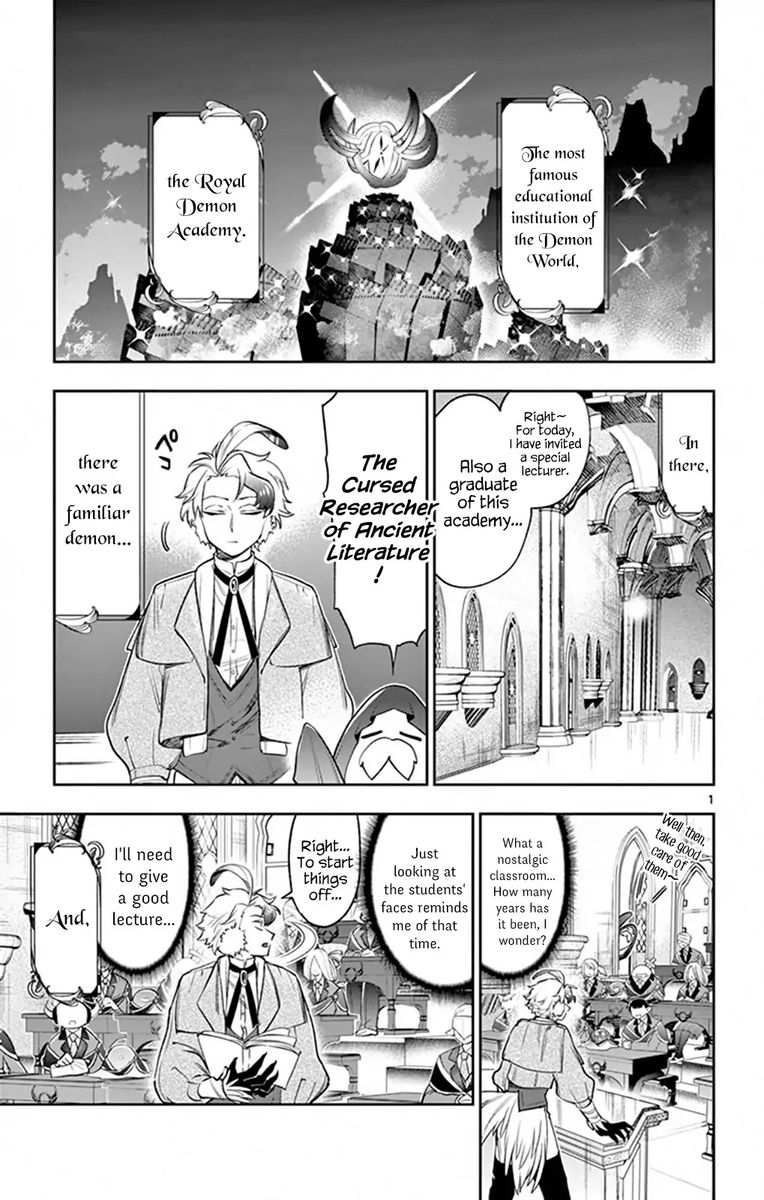 Maou Jou De Oyasumi 217 1