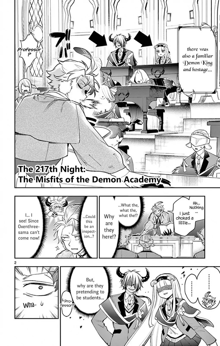 Maou Jou De Oyasumi 217 2