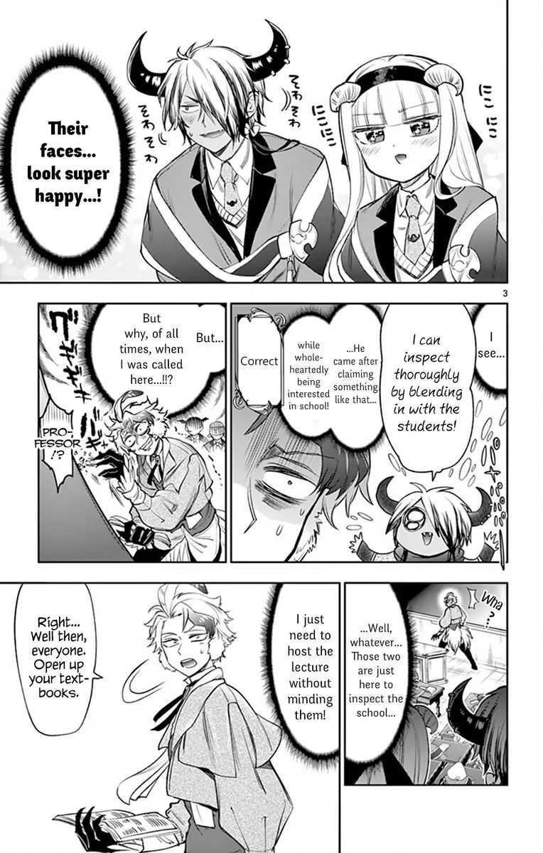 Maou Jou De Oyasumi 217 3