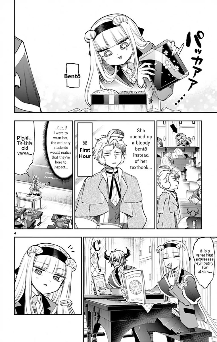 Maou Jou De Oyasumi 217 4