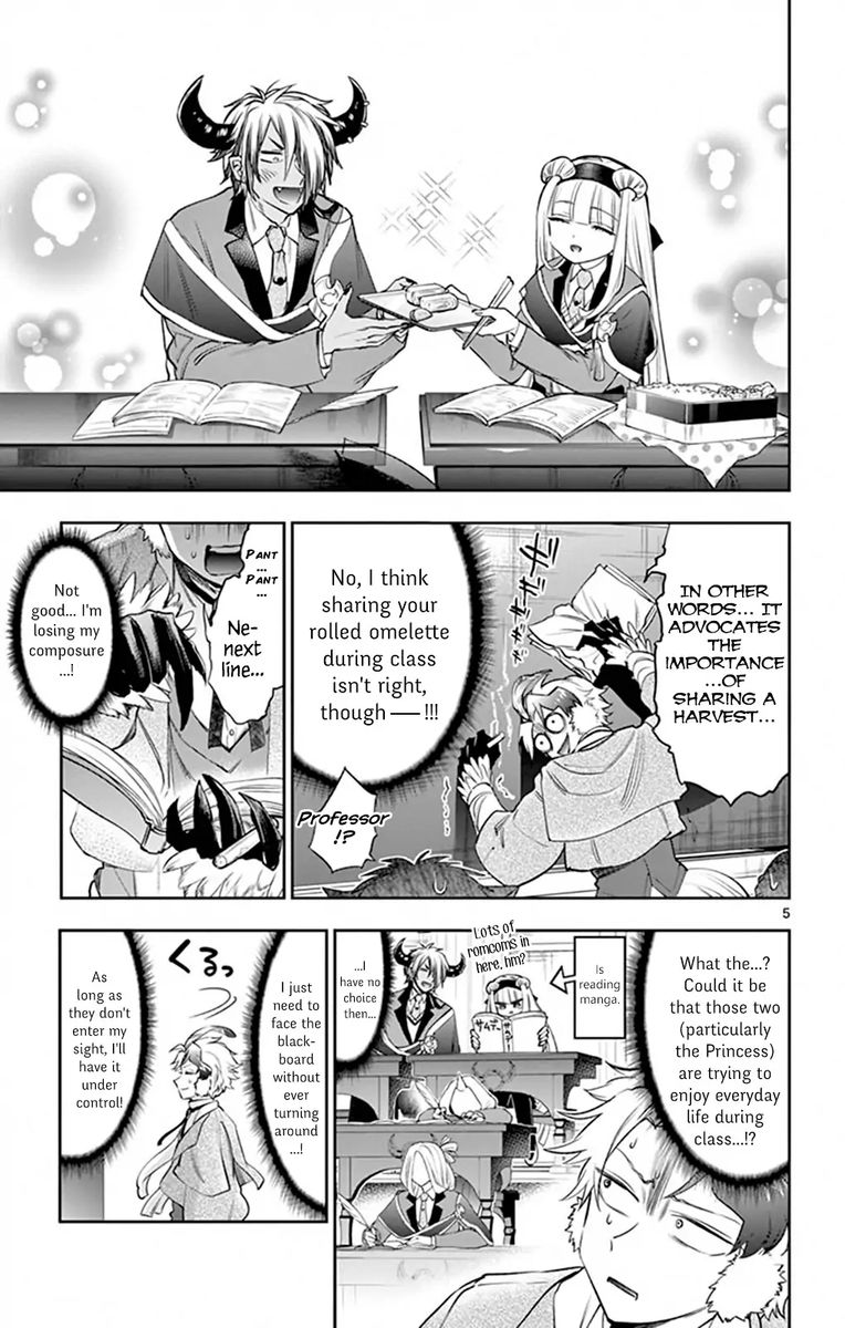 Maou Jou De Oyasumi 217 5