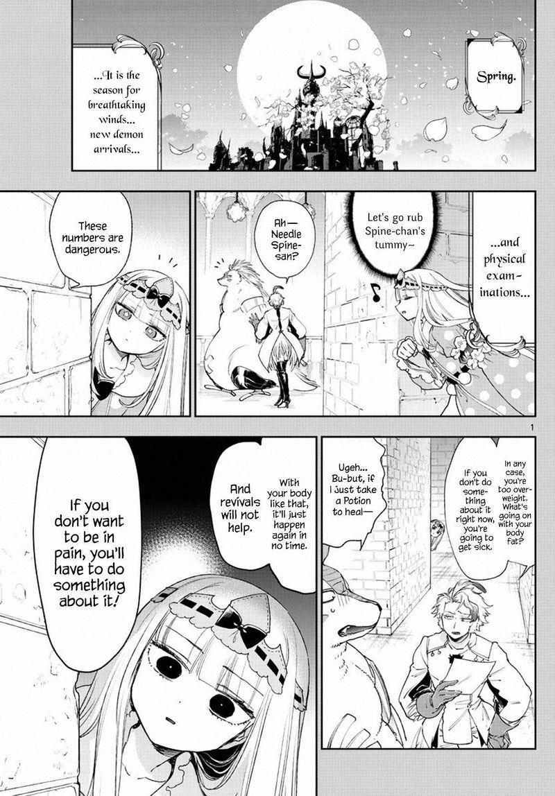 Maou Jou De Oyasumi 236 1