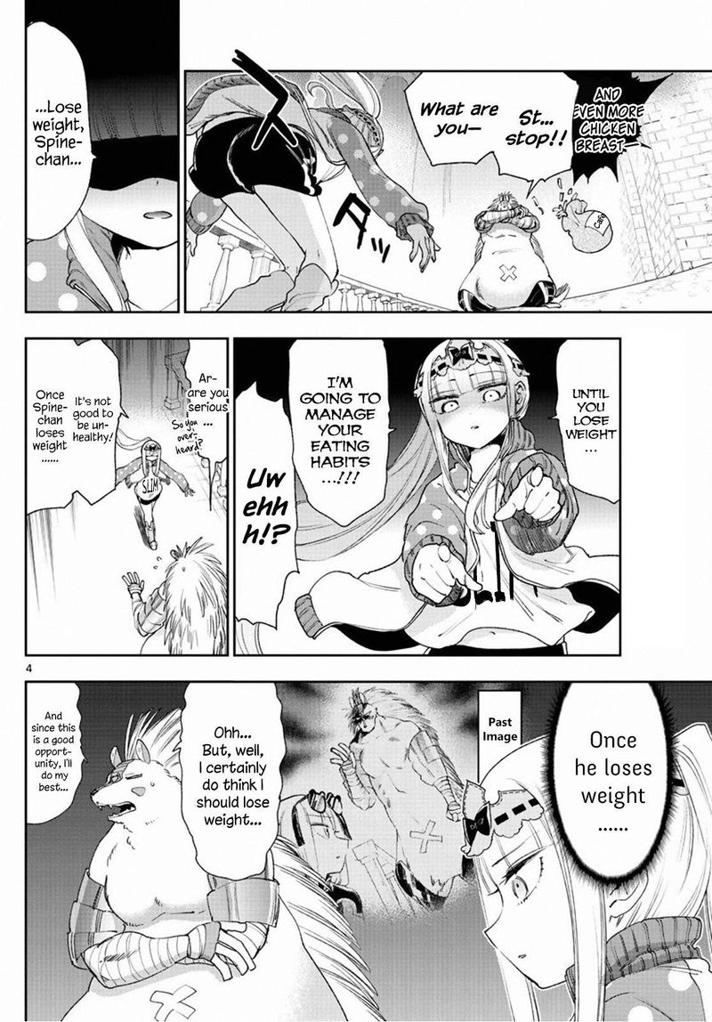 Maou Jou De Oyasumi 236 4