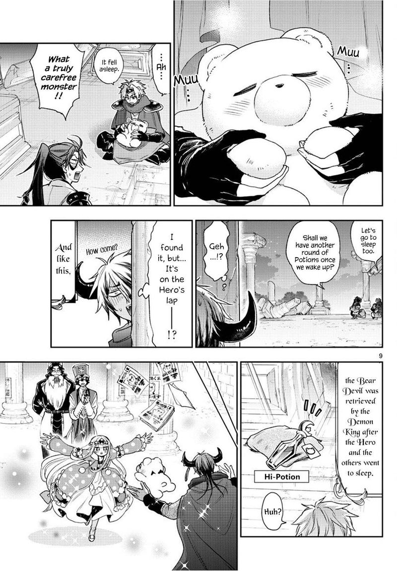 Maou Jou De Oyasumi 238 9