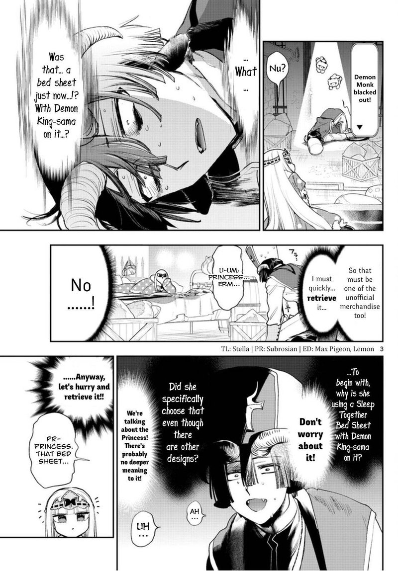 Maou Jou De Oyasumi 244 3