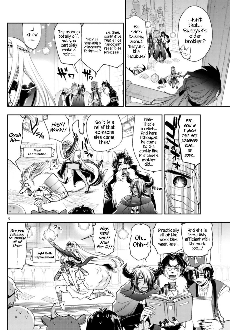Maou Jou De Oyasumi 245 6