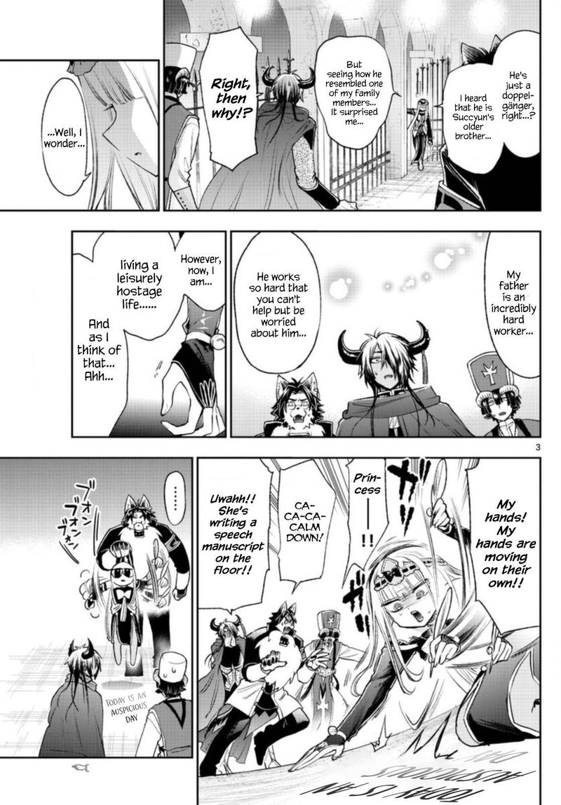 Maou Jou De Oyasumi 246 3