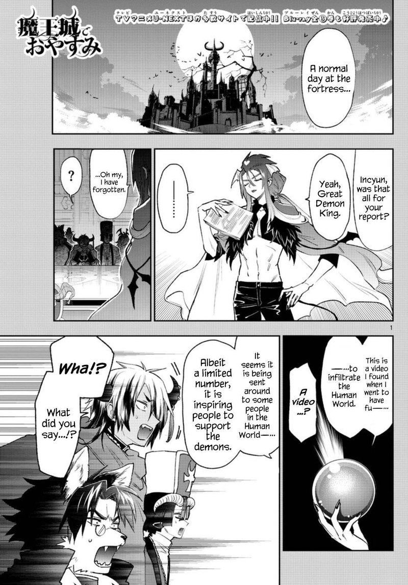 Maou Jou De Oyasumi 250 1