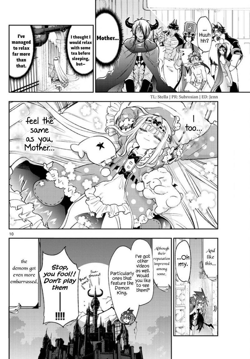Maou Jou De Oyasumi 250 10
