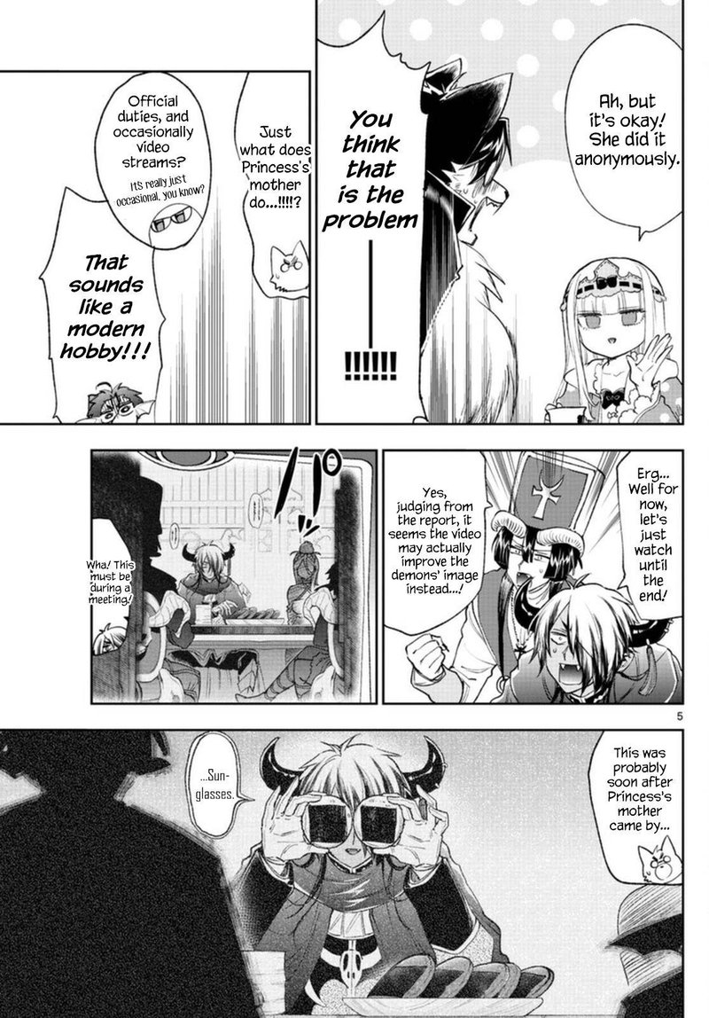 Maou Jou De Oyasumi 250 5