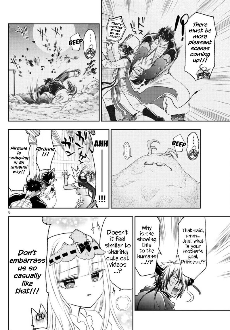 Maou Jou De Oyasumi 250 8