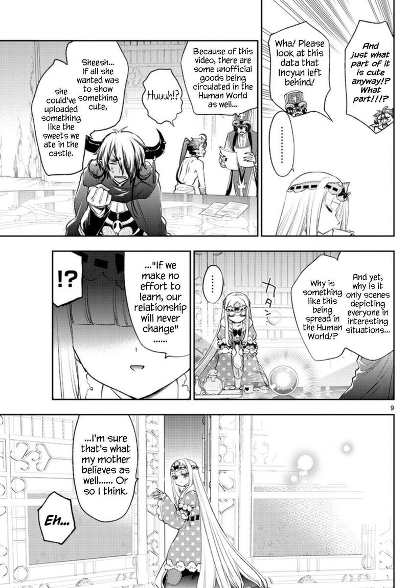 Maou Jou De Oyasumi 250 9