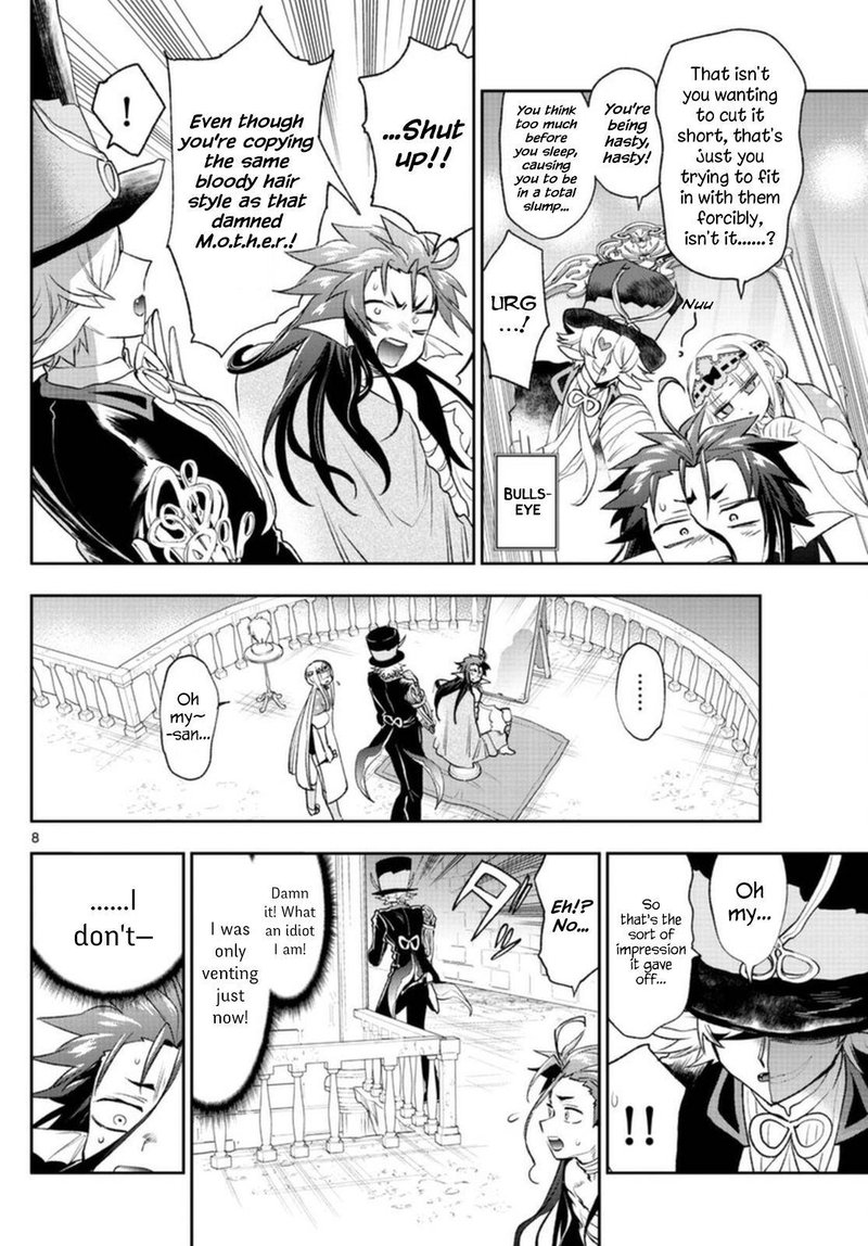 Maou Jou De Oyasumi 251 8