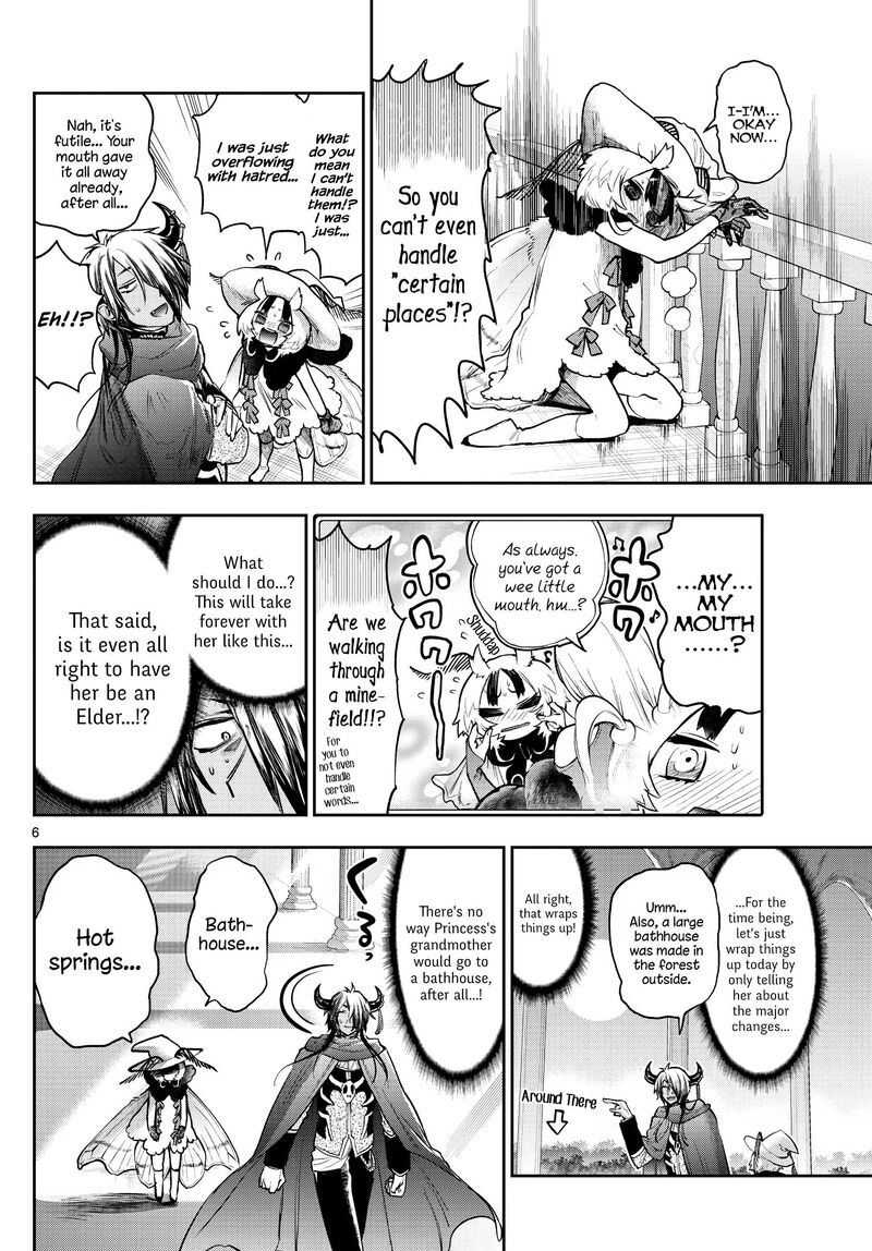 Maou Jou De Oyasumi 275 6