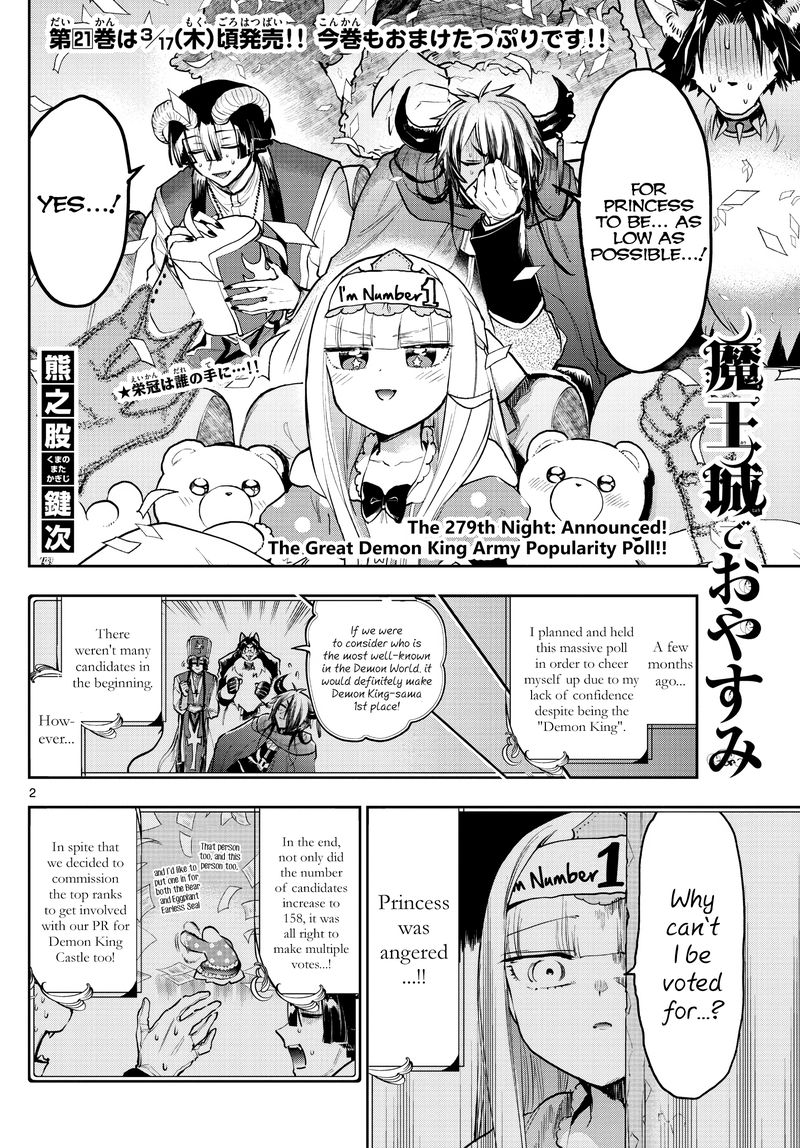 Maou Jou De Oyasumi 279 2