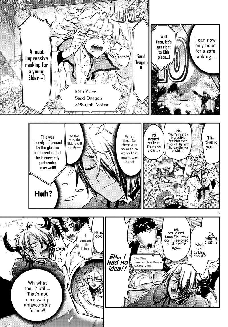 Maou Jou De Oyasumi 279 3