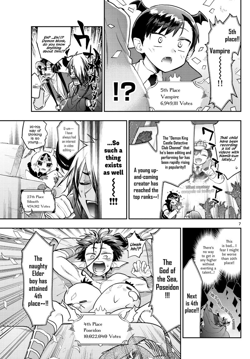 Maou Jou De Oyasumi 279 7