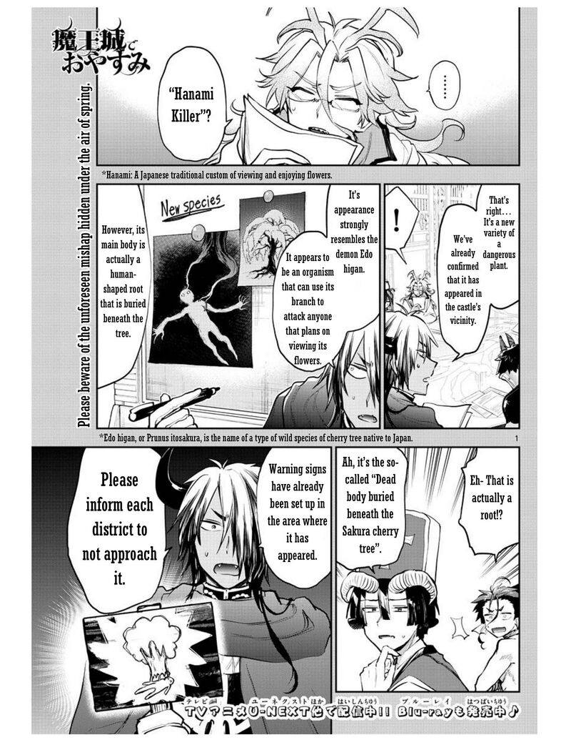 Maou Jou De Oyasumi 280 1