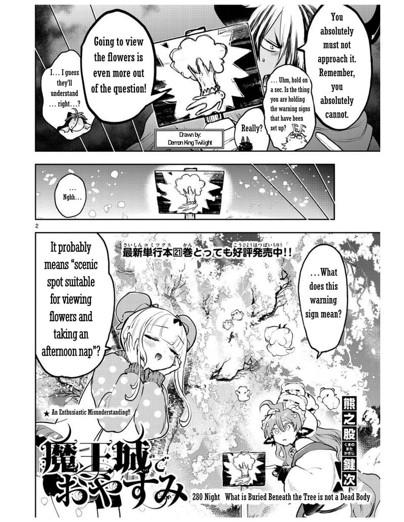 Maou Jou De Oyasumi 280 2