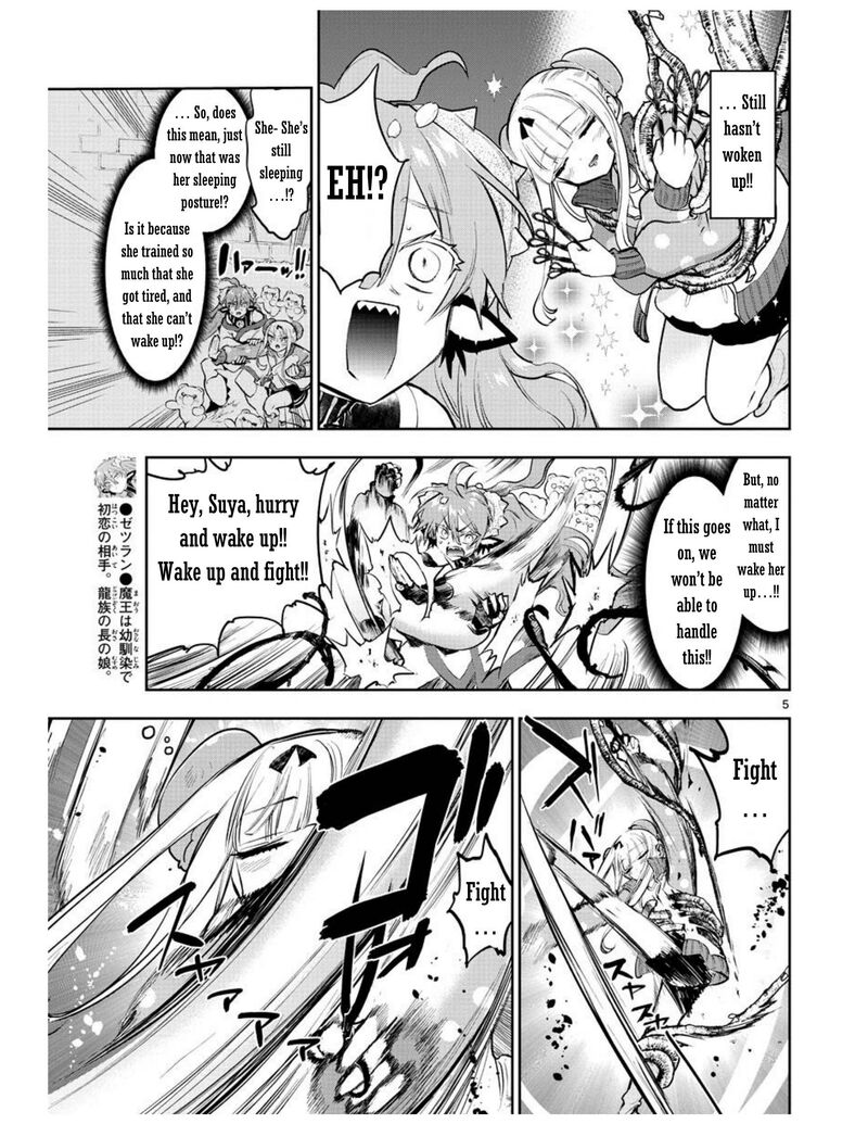 Maou Jou De Oyasumi 280 5