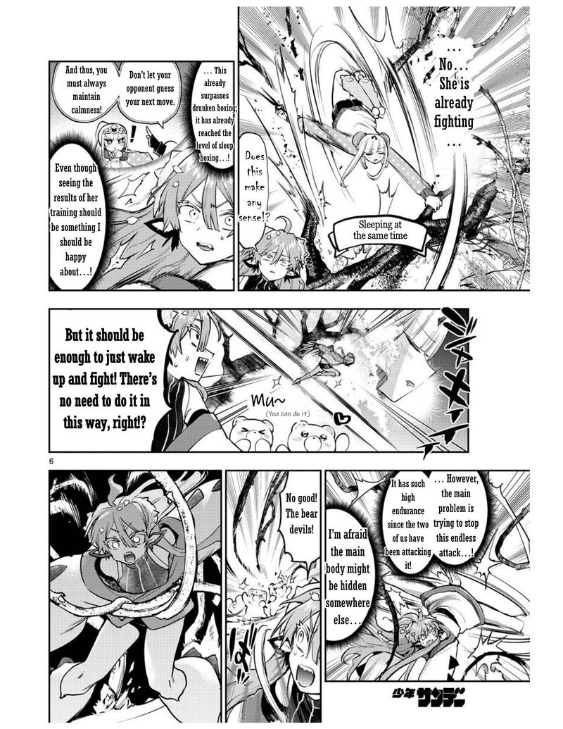 Maou Jou De Oyasumi 280 6