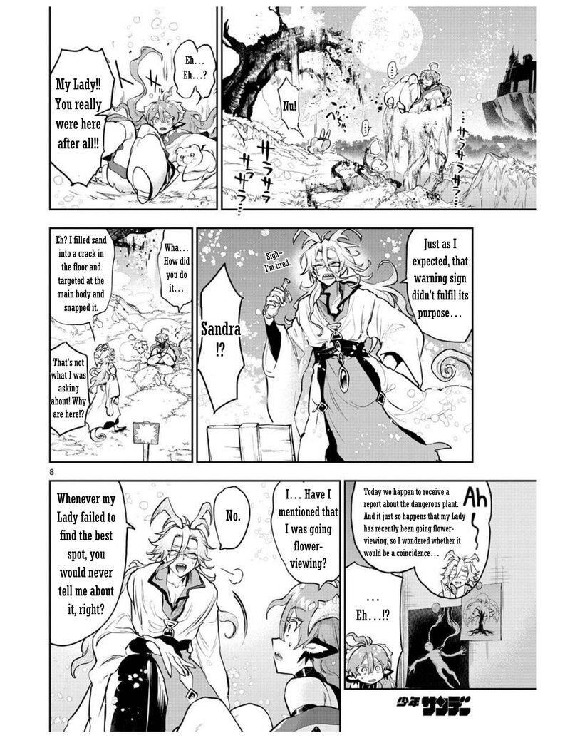 Maou Jou De Oyasumi 280 8